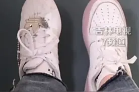 哭笑不得！5月1日，吉林一女子乘坐火车出行时，邻座乘客将鞋穿错下车，然后……视频封面