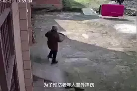 航天出品，关爱老人，安护宁老年人髋关节跌损智能防护气囊马夹视频封面