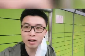 丰巢#快递超时了 
老人不会操作咋办
帮别人代取咋办
没拿手机有取件码#怎么办视频封面