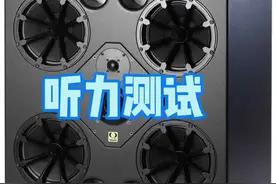 #音响发烧友 #听力 #听力测试 20-20000赫兹频谱，你的音箱能听到多少赫兹？#家庭影院