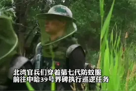 新疆军区北湾边防连官兵在“蚊虫王国”戍守边关！#致敬#卫国戍边 