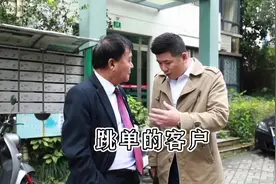 客户买房神操作，房东霸气回应！#抖音房产 #六兴找房视频封面
