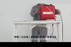 管道疏通机使用视频
