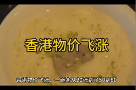 大陆的消费相对低迷，更不会全类目涨价视频封面