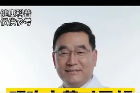 大蒜是好东西，长期食用益处多！#胃癌 #肿瘤科普 @抖音短视频视频封面