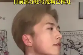 变装博主#康雅雅 账号被永久封禁，本人深夜发文致歉，目前部分账号视频已恢复@抖音短视频