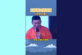 #王彦霖#贾玲 我已经成功忘记原来的（流星花园）长什么样了！