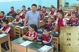 小学语文六年级下册《十六年前的回忆》新课标国赛优质课公开课