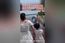 7月9日，河北唐山。不顾家人反对下水救人的唐山“光头哥”张慧志找到了！#唐山 #救人英雄 视频封面