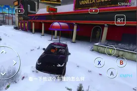 宝马贿赂，你觉得亏吗？#steam游戏 #电脑游戏 #游戏日常 #gta6视频封面