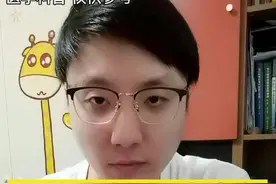 两块钱的红霉素软膏不是万能药！别乱用#涨知识 #健康科普 #干货 #红霉素软膏