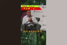 QQ最终取代ICQ，马化腾依靠的是抄袭还是创新？   #2020一起赢视频封面