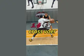 超细节的Cross over教学，反正有手就行！ 三个练习｜轻松掌握cross over精髓，让你拥有Ai一样的过人技能！还想学什么评论区告诉楠哥！ #篮球 #篮球需要沉淀 #篮球技巧