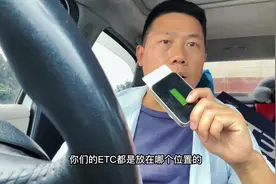 etc安装最佳位置，etc不贴玻璃上的办法，etc怎么安装