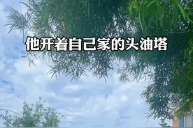 大家周末安排好了吗？实在没安排来看我拼积木吧#拿来吧你 #生活#vlog #亲子 #生活视频封面