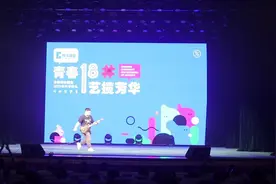 青春十八，艺揽芳华王振远老师电吉他开场燃爆全场！#灌篮高手视频封面