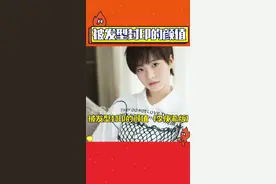 那些年被发型封印的颜值—— #李庚希篇，长发短发差距这么大吗？ #娱乐镜技场