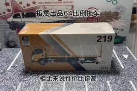 拓意出品64比例拖车#小比例车模 #风火轮 #多美卡 #拓意