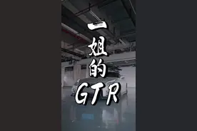 真的想象不到一个女生竟然拥有amg gts，还有日产战神GTR！@项文文Kora #抖音车王争霸赛 @抖音汽车