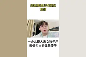 #许杨君 真的被恶心到了