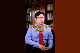 开荒地村里可以收回吗#土地 #三农 #上热门🔥 @抖音短视频 视频封面