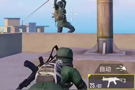 老六六老六俗称六中六#和平精英 #老六