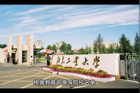 北京的大学全在这#大学视频封面