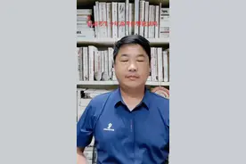 甘肃考生今年高考作弊犯法吗#宿迁律师 #宿迁刑事律师 #抖来普法 视频封面