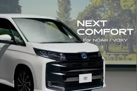 2022款丰田NOAH MPV能引进国内就好了。#丰田 #全dou是靓车