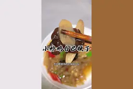 鸡台巴梗子这样炒，好吃又好看#家常菜