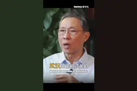 钟南山含泪谈武汉抗疫：全国帮忙，武汉是能够过关的❤️ #武汉加油视频封面