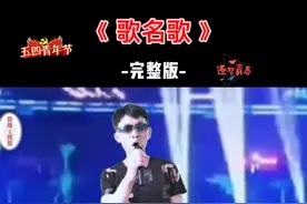 这44首歌，你们喜欢那些，大家节日快乐🌹#歌中歌 #五四青年节 @为歌而赞 @DOU+小助手视频封面