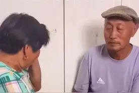 75岁哥哥跨1300公里见63岁远嫁妹妹，分别时哥哥扔下钱就走#远嫁 #亲人视频封面