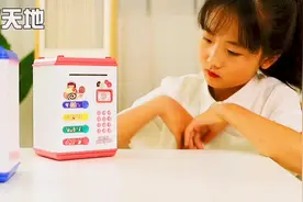 开智益智儿童生日礼物！ DlY密码儿歌英语早教！