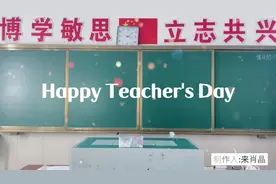 老师只教会我们四种东西：品德、文化、思辨、价值