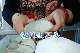 青海阿姨腌花菜