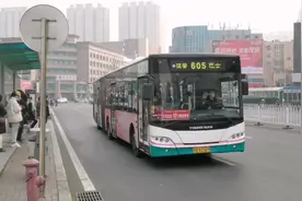 605路 进出李村 车号：BS-1126 #青岛公交 #交运温馨巴士视频封面