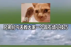 我的世界超实用的石栅栏小技巧#我的世界