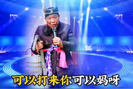 农村老太唱的太感人了，#对口型飙演技 #唱出了多少人的心声和心酸
