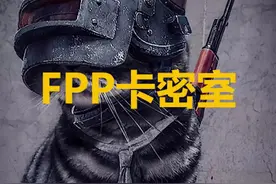 帕拉莫的密室也可以进，但我进去出不来了。。。