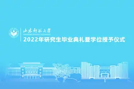 2022年研究生毕业典礼暨学位授予仪式，愿各位毕业生此去繁花似锦