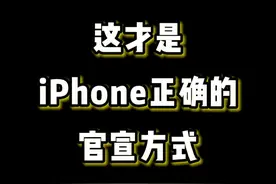 #iphone 新玩法，互换卡槽！#手机技巧 #苹果 