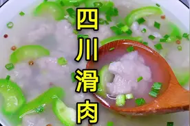 四川滑肉到底是加热水还是冷水？教你正确做法，晶莹剔透不浑汤