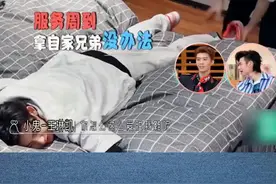 #范丞丞 #小鬼 迷之打招呼方式，还帮小鬼拖鞋，是大厂男孩的感情没错！#ninepercent视频封面