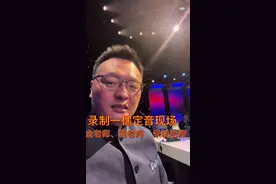 录制现场跟老师们一起轻松一刻，大家也好久不见几位老师了，你们想跟他们说的话各位老师都能看见，尽情表达吧@抖音短视频 @DOU+小助手