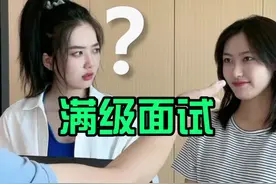面试官喜欢的高级办公技巧！#办公技巧 #职场 #wps小表姐 #面试