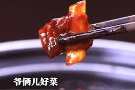 喜欢吃羊肉的朋友们一定要学这道菜，今儿跟大家分享在家里制作不用炒糖色也能做出红红亮亮的红烧羔羊肉！@刘强大厨 @满贝勒吃的那些事儿 #没有宵夜的假期是不完整的 #跟着抖音学做菜 #美食专业者联盟 