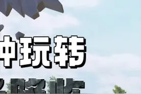 海岛出现4大神兽，两分钟带你玩转四圣降临模式！#和平精英 #学生党 #吃鸡 #游戏