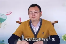 家庭正能量十二：第13集 秦东魁：浅谈打胎对男女双方造成的影响