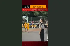赛后双方球员争相和美女裁判握手  蓝色三号：我好像握了一个寂寞#美女裁判 #篮球#业余篮球比赛视频封面